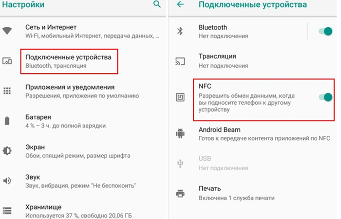 как настроить оплату телефоном | apptoday.ru