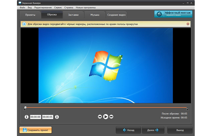 программа для записи видео с экрана пк | apptoday.ru