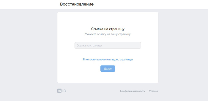 вк моя страница без логина | apptoday.ru