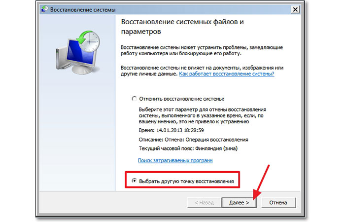 синий экран решение восстановление системы | apptoday.ru