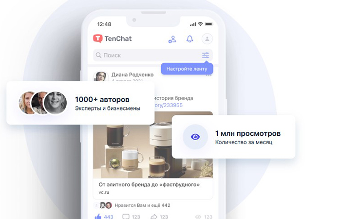замена инстаграмму | apptoday.ru