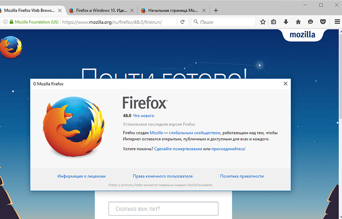 рейтинг браузеров для windows | apptoday.ru