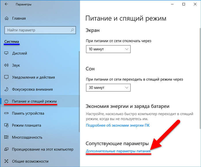 на ноутбуке не работает wifi | apptoday.ru