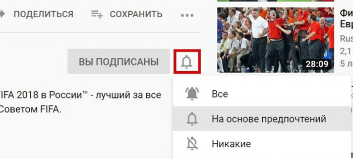 как пользоваться приложением ютуб | apptoday.ru