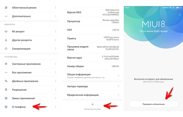 можно ли обновлять телефон андроид | apptoday.ru