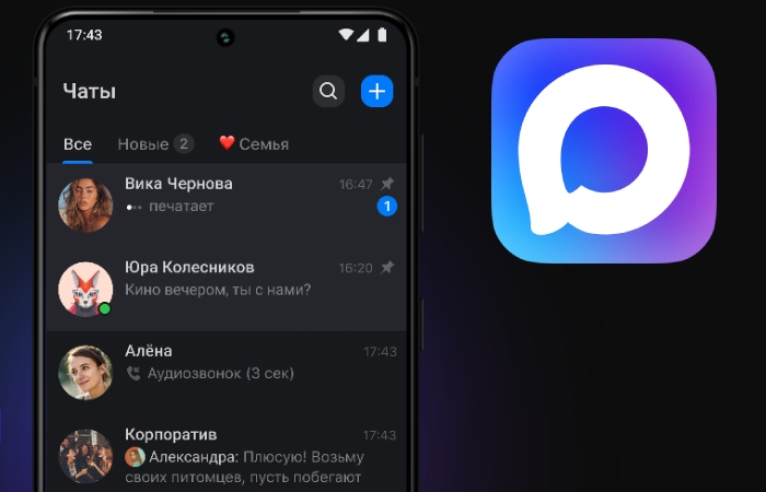 как в максе добавить человека в группу | apptoday.ru