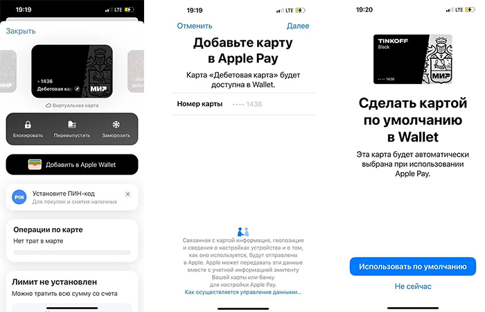 как платить миром с айфона | apptoday.ru