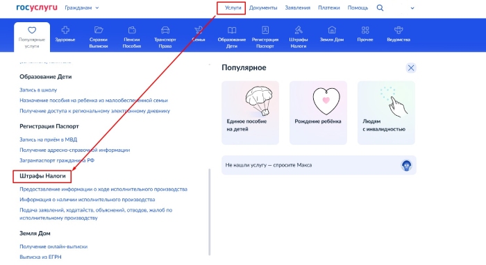 как получить налоговый вычет на госуслугах | apptoday.ru