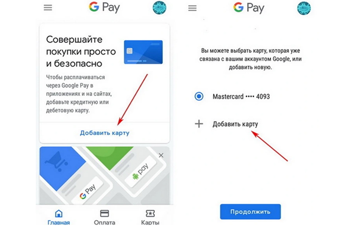 как платить через телефон | apptoday.ru