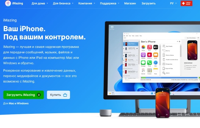 как скачать тинькофф на айфон в 2023 | apptoday.ru