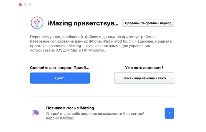 как установить Сбербанк онлайн на iphone | apptoday.ru