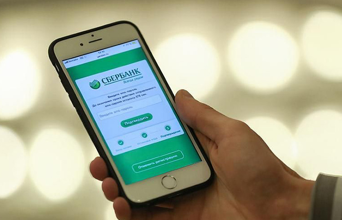 как скачать сбер онлайн на iphone 2022 | apptoday.ru