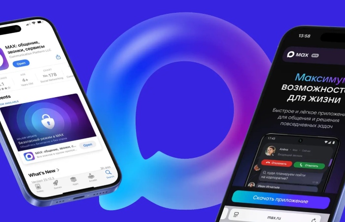 Как скачать MAX на айфон — все способы как скачать макс на айфон | apptoday.ru