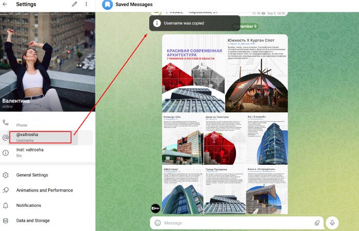как скопировать ссылку на тг | apptoday.ru