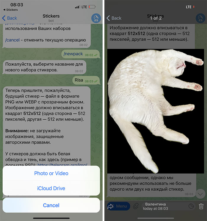 как сделать стикеры в телеграм | apptoday.ru