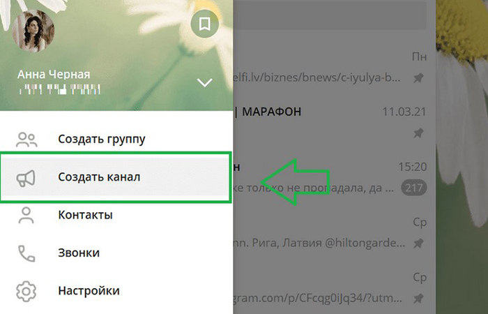 как сделать телеграм канал | apptoday.ru