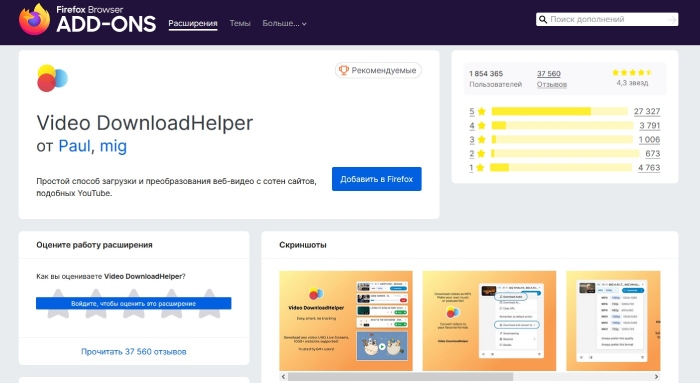 как скачать видео с вконтакте | apptoday.ru