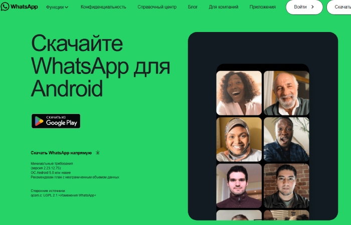 как установить ватсап на смартфон | apptoday.ru