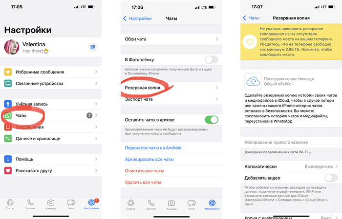 Как восстановить переписку в ватсапе на iphone | apptoday.ru