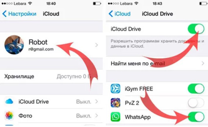восстановление удаленной переписки ватсап | apptoday.ru