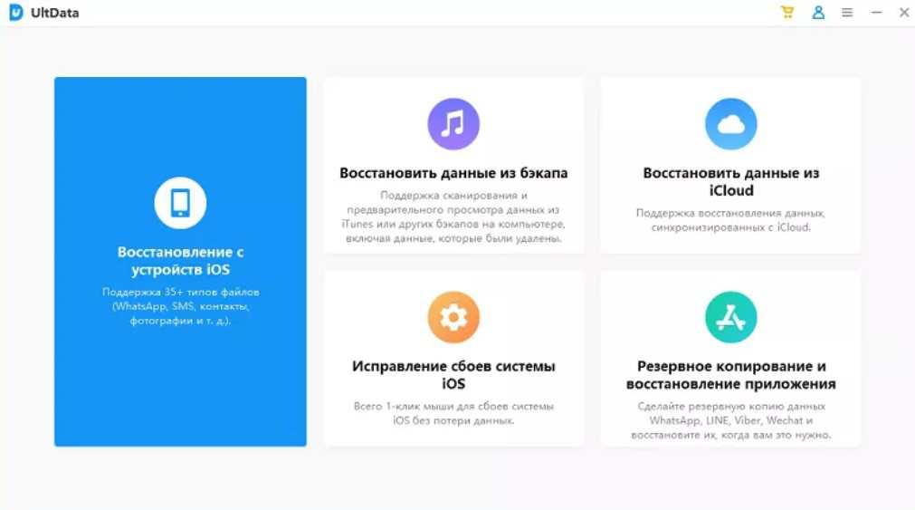как восстановить сообщения в ватсапе на айфоне | apptoday.ru