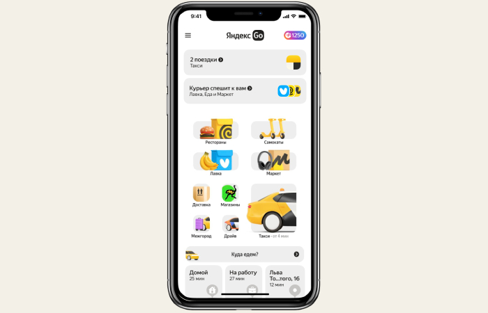 заказ такси яндекс | apptoday.ru