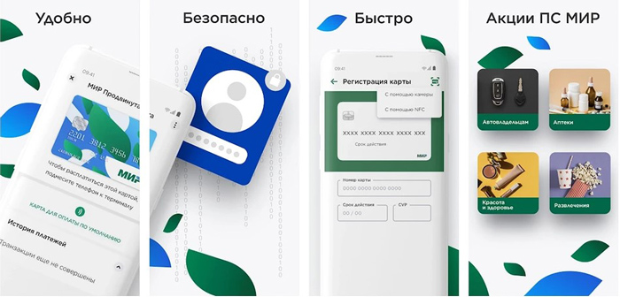 как обойти блокировку гугл пэй | apptoday.ru