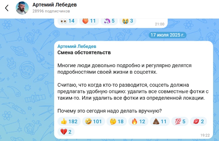 как создать канал в мессенджере макс | apptoday.ru