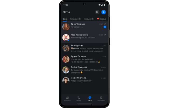 как установить макс | apptoday.ru