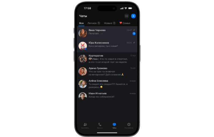 как установить приложение макс | apptoday.ru