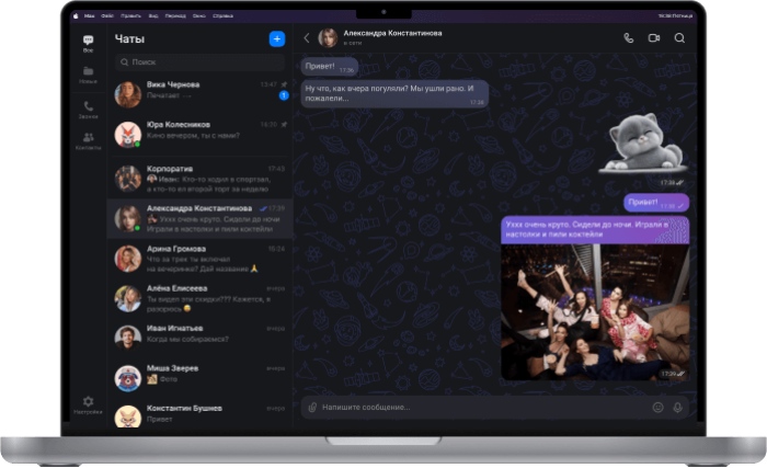 как установить макс на компьютер | apptoday.ru