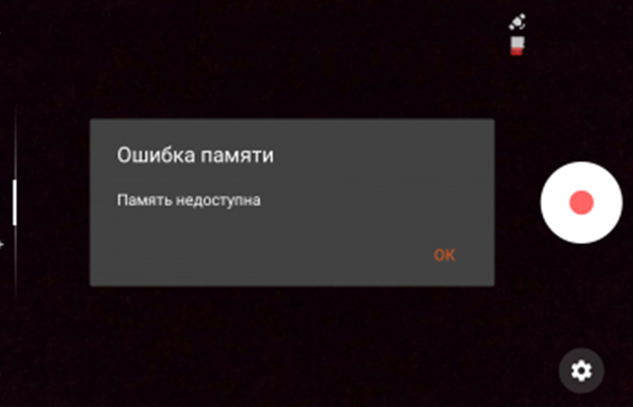 недостаточный объем памяти телефона что делать | apptoday.ru