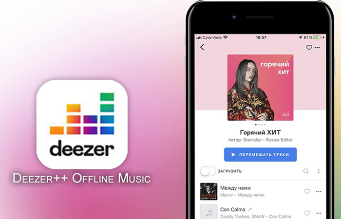 офлайн прослушивание музыки на айфон | apptoday.ru