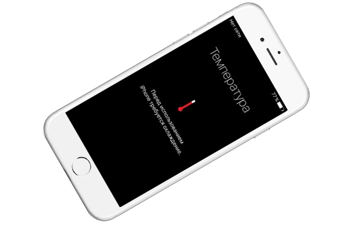 почему айфон греется при зарядке | apptoday.ru