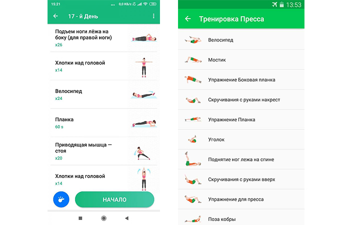лучшие приложения для похудения | apptoday.ru