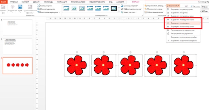 сделать презентацию в powerpoint пошагово | apptoday.ru
