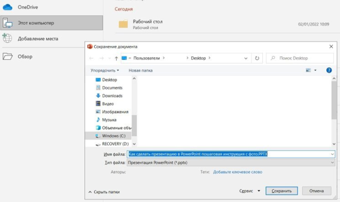 как сделать тест в презентации powerpoint | apptoday.ru