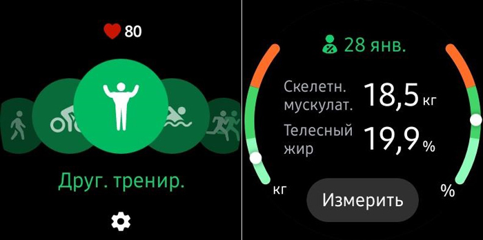 часы Samsung Galaxy Watch 5 | apptoday.ru