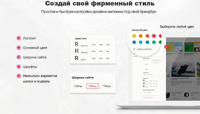 шаблоны битрикс | apptoday.ru
