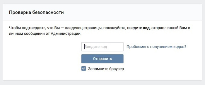 вк моя страница войти без пароля сразу | apptoday.ru