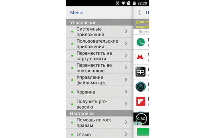 как перенести все приложения на sd карту на android SDCard | apptoday.ru