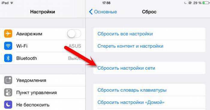 Не работает вай фай на телефоне - помощь пользователю oled и amoled | apptoday.ru