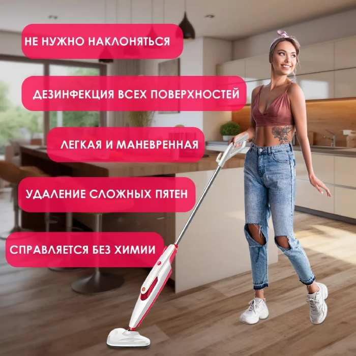 идеи использования швабры | apptoday.ru