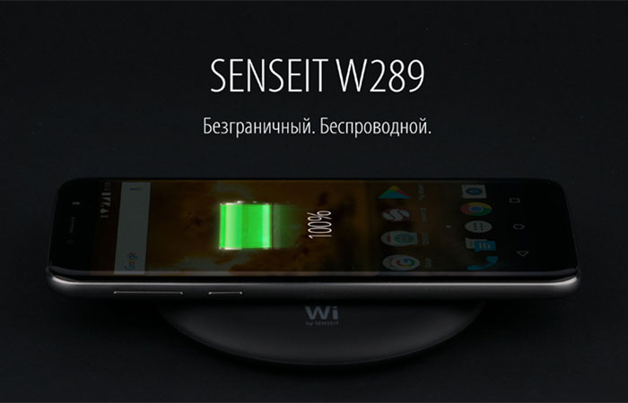 беспроводная зарядка смартфона qi SENSEIT W289 | apptoday.ru