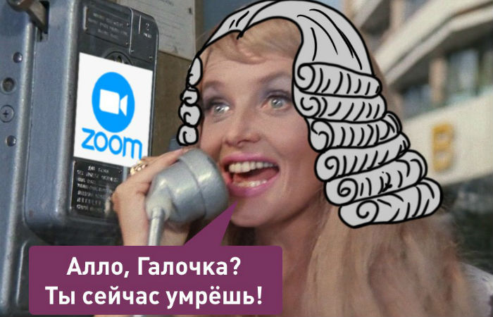суд дистанционно | apptoday.ru