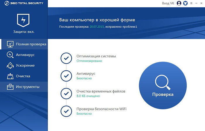 рейтинг антивирусов 2016 года 360 I-Security | apptoday.ru