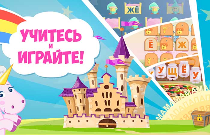 лучшие приложения для дошкольников| apptoday.ru
